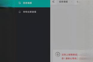 开云官方苹果下载安装截图2
